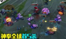 盲僧新皮肤最新爆料视频,炫酷特效，带你领略东方武侠风