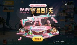 吃鸡最新大转盘返厂爆料,全新爆料揭秘神秘奖励！