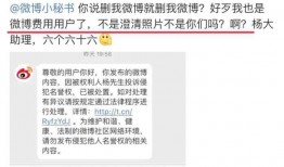 杨先生最新爆料完整,娱乐圈惊天内幕大曝光！
