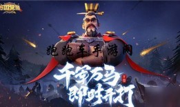 万国觉醒新武将爆料最新,神秘英雄即将登场，战力升级再掀风云