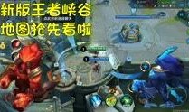 王者体验服最新福利爆料,最新爆料揭秘神秘福利！