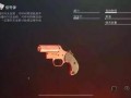 m416最新枪皮爆料,神秘设计引玩家热议
