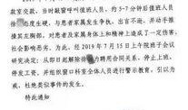李兴臣何永济最新爆料,揭秘事件背后惊人真相