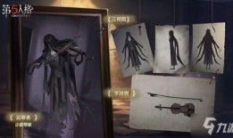 第五人格五月份爆料最新,神秘角色登场，惊悚游戏体验升级