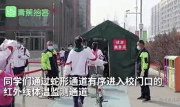 广东开学爆料事件最新,校园内幕曝光，家长学生热议新学期挑战