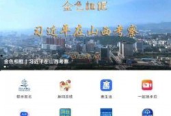 桂平融媒最新爆料,揭秘重大事件背后真相！