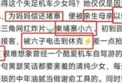 柬埔寨爆料最新视频,惊人真相曝光！