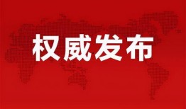 九灵塔最新爆料消息,最新爆料揭示千年古塔的奇幻传说