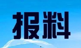 最新爆料电话大全新闻网,揭秘神秘电话号码背后的秘密