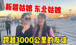 新疆网红视频爆料最新版,揭秘最新版神秘事件！