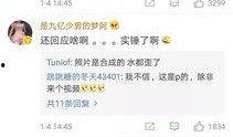 实教最新爆料消息是真的吗,消息真实性揭秘