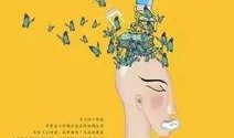 房产最新爆料文案怎么写,揭秘最新爆料背后的房产市场风云