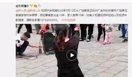 金华爆料最新视频,惊心动魄的幕后真相