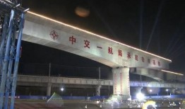 海安火车站爆料视频最新,现场实况引人关注