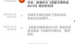 邛崃市最新爆料消息,揭秘城市发展与民生改善新动态
