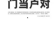 房产最新爆料文案怎么写,揭秘最新爆料背后的房产市场风云