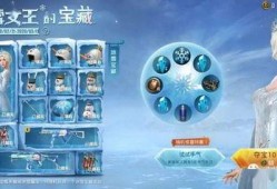 吃鸡最新大转盘返厂爆料,全新爆料揭秘神秘奖励！