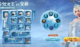 吃鸡最新大转盘返厂爆料,全新爆料揭秘神秘奖励！
