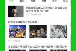 日漫最新爆料网站大全免费观看,免费畅享海量动漫资源