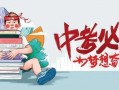 五常街道爆料视频最新消息,视频揭露惊人真相！