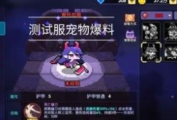 我的勇者最新爆料,揭秘神秘爆料背后的传奇冒险