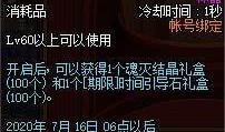 体验服爆料最新进展,新版本前瞻，神秘内容抢先看！