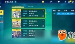橘子系统7.0最新爆料,功能革新与用户体验大升级