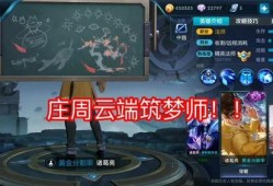 王者荣耀最新爆料在哪里,神秘英雄登场，战场格局再起风云