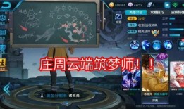 王者荣耀最新爆料在哪里,神秘英雄登场，战场格局再起风云