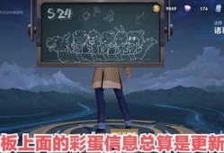 黄金分割率黑板最新爆料,最新爆料揭示宇宙之美