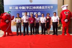 平江最新爆料消息新闻,揭秘事件背后惊人真相