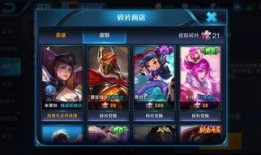 王者皮肤爆料最新几号更新,最新几号更新，精彩内容抢先看！