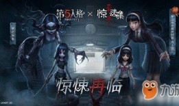 第五人格一月最新爆料,一月新爆料揭秘，惊悚游戏再掀热潮！