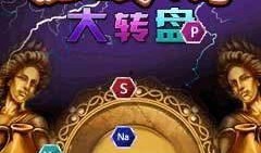 魔法觉醒最新爆料的转盘,神秘转盘揭秘，全新福利等你来拿！