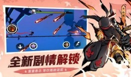 忍者必须死3最新爆料,神秘势力崛起，巅峰对决一触即发！