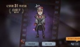 第五人格最新爆料金皮,神秘金皮亮相，全新角色与机制即将解锁！
