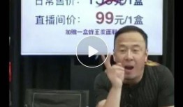 最新爆料许敏带货视频,揭秘带货背后的真实故事