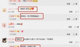 大瓜最新爆料信息查询,揭秘娱乐圈惊天秘密！