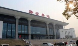 海安火车站爆料视频最新,现场实况引人关注