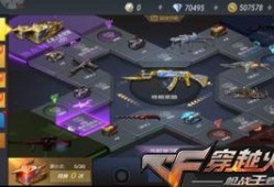 cf手游飞行棋最新爆料,飞行棋界再掀风云，神秘新玩法即将登场！