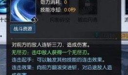 逆水寒流派技能最新爆料,绝技对决，谁主沉浮？