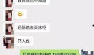 昆明渣男爆料案件最新,揭秘背后惊人真相
