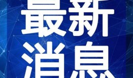 散兵爬山爆料视频大全最新,揭秘神秘探险背后的惊险历程