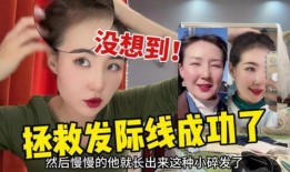 新疆网红视频爆料最新版,揭秘最新版神秘事件！
