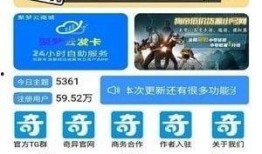 奇异社区最新爆料,最新爆料揭示神秘社区惊人内幕