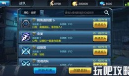 体验服最新爆料抢先看,揭秘游戏新内容与更新亮点