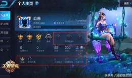 最新爆料王者优化英雄,英雄生成系统全面升级，全新英雄等你来战！