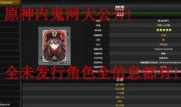 最新先祖爆料网站,探寻历史真相的数字宝藏