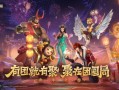 王者探幽新皮肤爆料最新,神秘面纱下的奇幻之旅