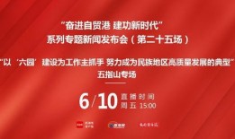 海南网红爆料新闻报道最新,揭秘热门景点背后的真实故事